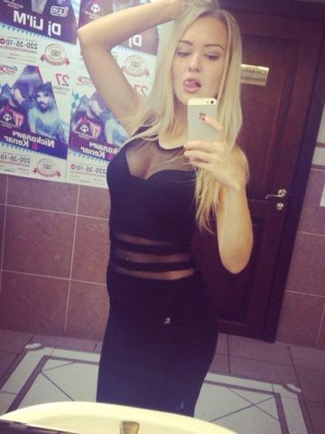 Алиса